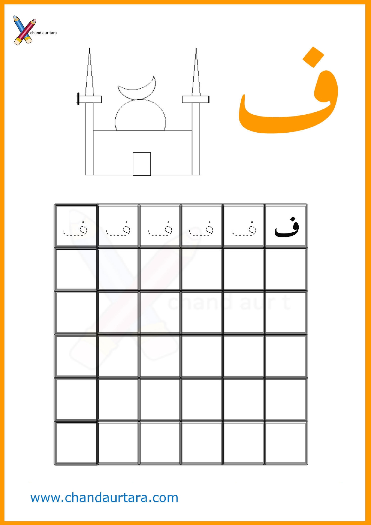 Writing Worksheets